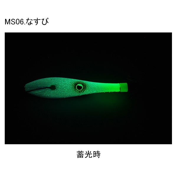 マイッカスッテ95mm